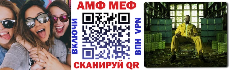 hydra вход  хочу наркоту  Шадринск  Amphetamine 97% 