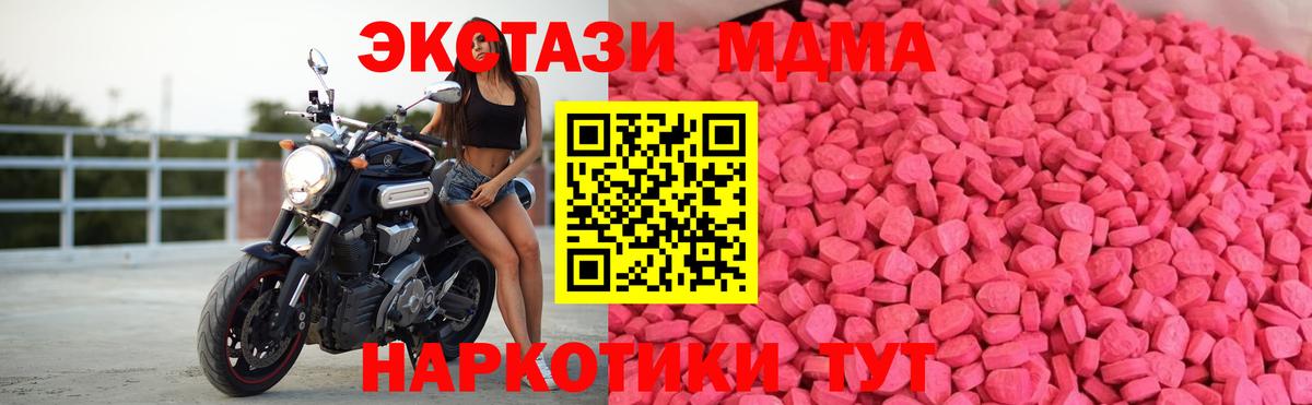 Ecstasy Punisher Шадринск