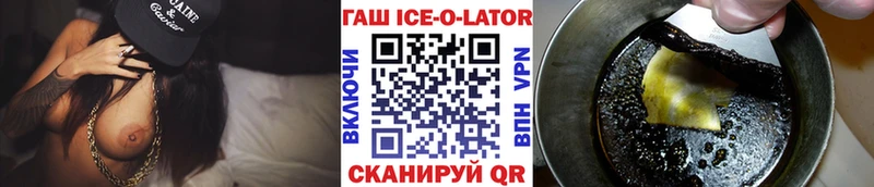ГАШИШ гашик  ссылка на мегу зеркало  Шадринск 