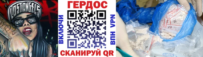 где можно купить   Шадринск  ГЕРОИН герыч 