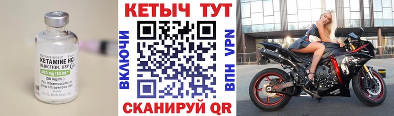 купить наркоту  Шадринск  КЕТАМИН VHQ 