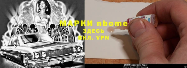 альфа пвп VHQ Алзамай