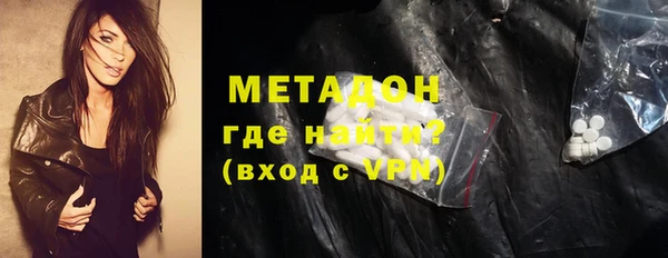 кристаллы Алексин