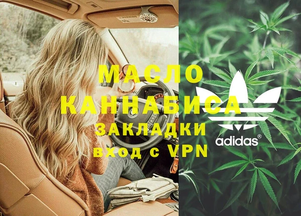 кристаллы Алексин