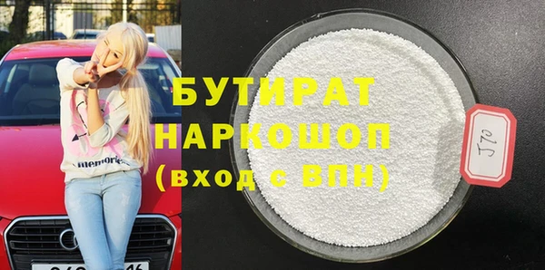 наркотики Абаза