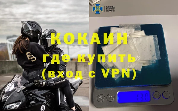 кристаллы Алексин