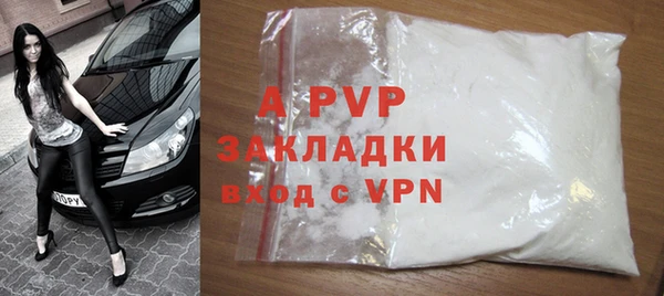 кристаллы Алексин