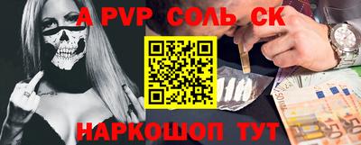 мефедрон мука Пугачёв