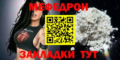 mdma Пыть-Ях