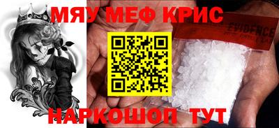 первитин Пушкино