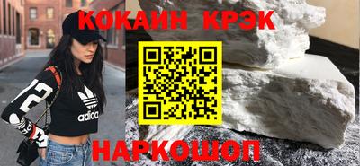мефедрон VHQ Славянск-на-Кубани