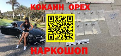 мефедрон мука Пугачёв