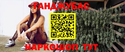 мефедрон мука Пугачёв