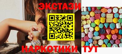 mdma Пыть-Ях