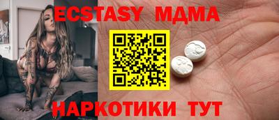 мефедрон мука Пугачёв