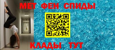 мефедрон мука Пугачёв