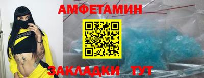 первитин Пушкино