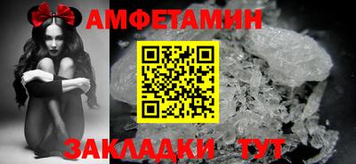 первитин Пушкино