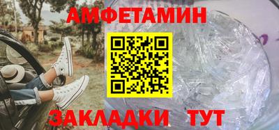 мефедрон мука Пугачёв
