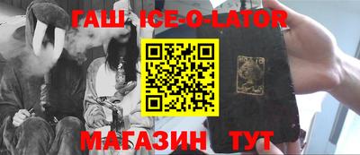 тгк Славгород