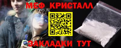 мефедрон мука Пугачёв