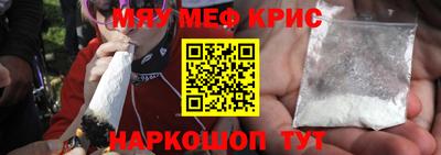 первитин Пушкино