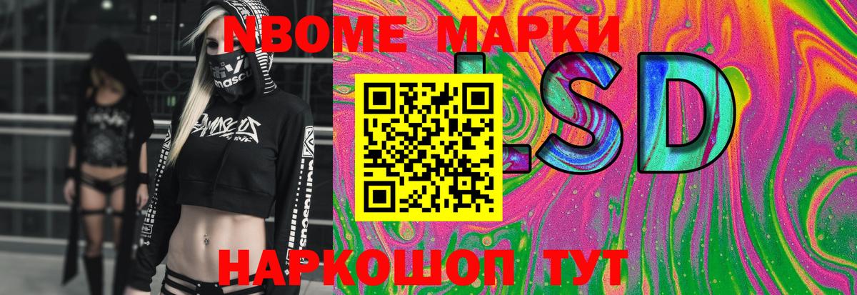 LSD-25 экстази ecstasy  ЛСД экстази кислота  Шадринск  Вход с VPN 