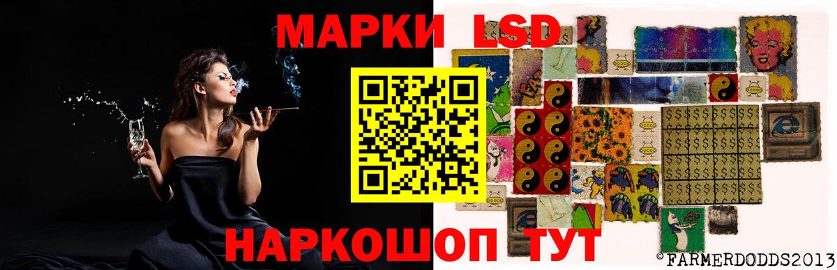 ЛСД экстази кислота Шадринск