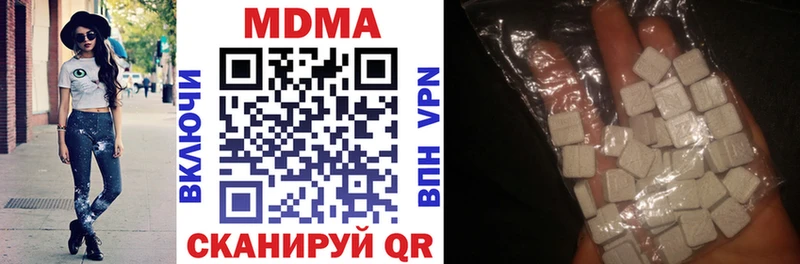 МДМА crystal  сколько стоит  ОМГ ОМГ сайт  Шадринск 