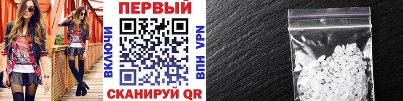 Метамфетамин мет даркнет телеграм Шадринск blacksprut
