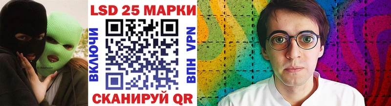 Марки 25I-NBOMe 1500мкг  как найти наркотики  Шадринск 