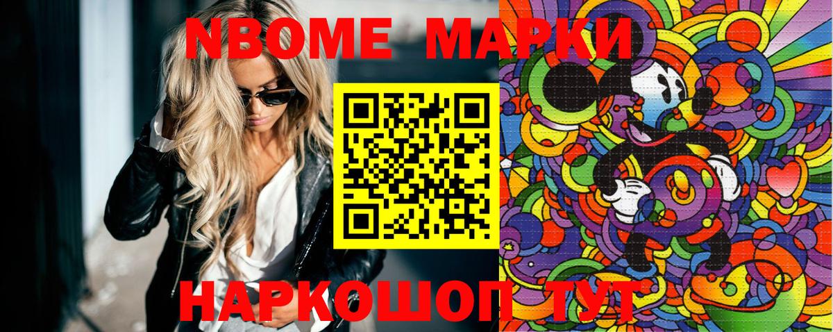 Cocaine  Вход с VPN  Шадринск  МЕФ кристаллы  ГАШ  Alpha-PVP СОЛЬ   Конопля  ГАШИШ  Метадон 