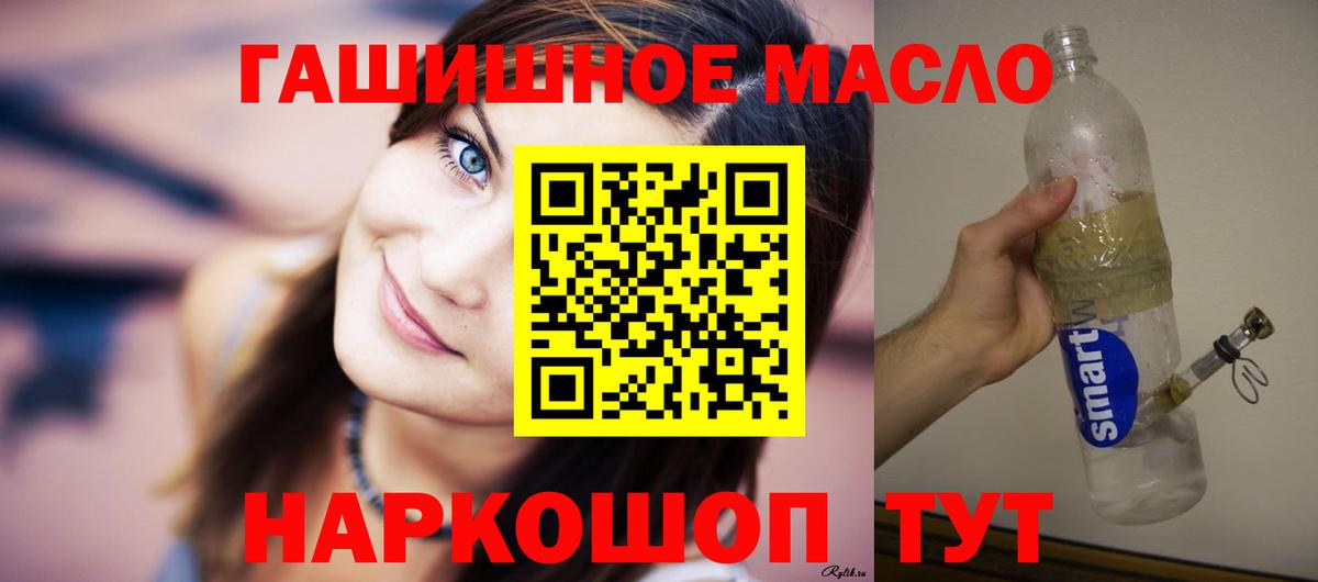 ТГК Wax Шадринск