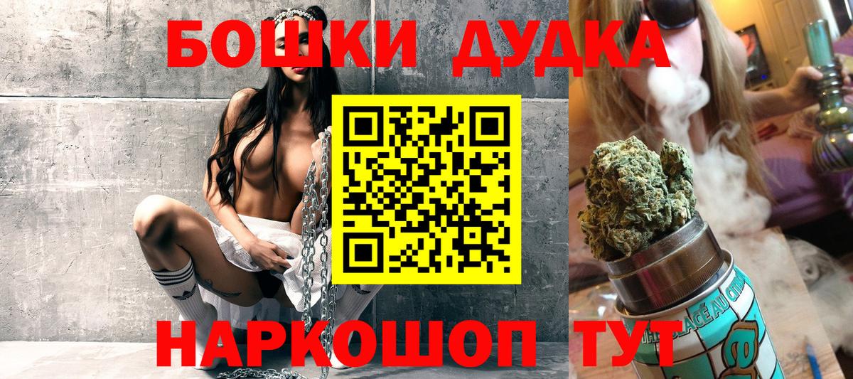 Шишки марихуана ГИДРОПОН Шадринск